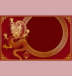 Happy Chinese New Year 2024 Zodiac Sign