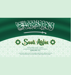 Saudi Arabia Founding Day Banner With Realistic