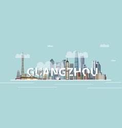 Guangzhou Cityscape Colorful Poster