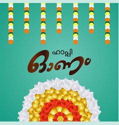 Happy Onam Malayalam Kerala -01