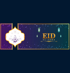 Eid Al Adha Islamic Banner Template