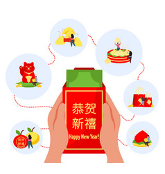 Chinese Year Gifts Background