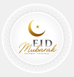 Beautiful Eid Mubarak Eve Holiday Background