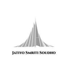 National Martyrs Memorial Or Jatiyo Smriti Soudho