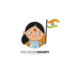 Politician Shanti I Love My Nation Logo