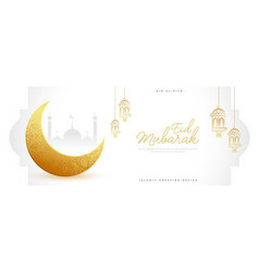 Decorative Eid Mubarak Event Religious Banner