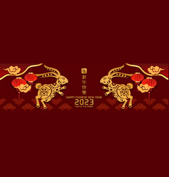 Banner Happy Chinese New Year 2023 Year