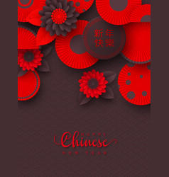 Chinese New Year Holiday Design