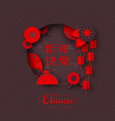 Chinese New Year Holiday Design