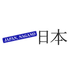 Rubber Japan Nagano Stamp And Japan Ideogram