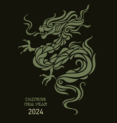 Chinese Happy New Year 2024 Year Of The Dragon