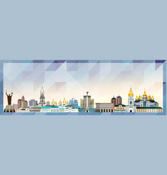 Kyiv Skyline Colorful Poster On Beautiful