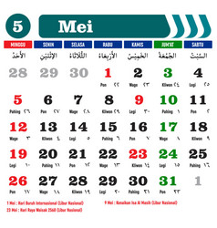 Design Of 2024 Hijri Calendar Template For May