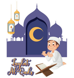 Laylat Al Qadr Banner Design