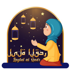 Laylat Al Qadr Banner Design