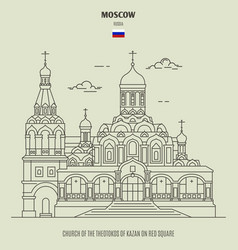 Church Theotokos Kazan In Moscow