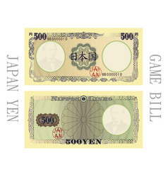 Game Banknote Of Japan With A Face Value 500