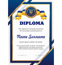 Diploma With Ukrainian Design Elements