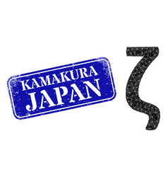 Grunge Kamakura Japan Seal With Zeta Greek