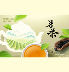 Tea Art Ad Template