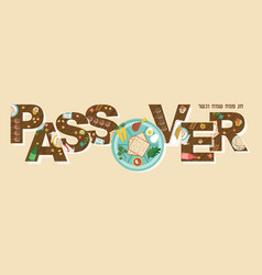 Abstract Passover In Hebrew With Seder Plate