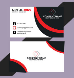 Modern Business Card Template