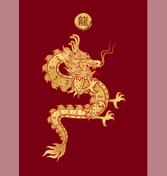 Chinese Dragon Gold Modern Flower Pattern