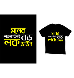 Bangla Typography T-shirt Design Template