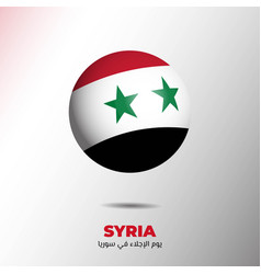 Syria Evacuation Day Design With Flag