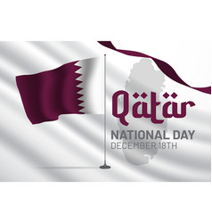 Qatar National Day December 18th Horizontal