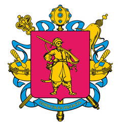 Coat Arms Zaporizhia Oblast Ukraine