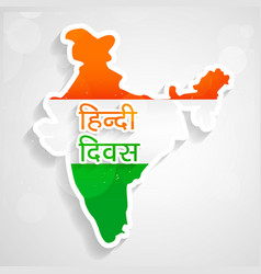 Hindi Divas