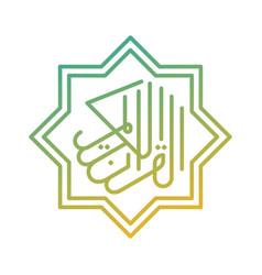 Al Quran Arabic Islamic Gradient Icon