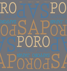 Sapporo Japan Seamless Pattern