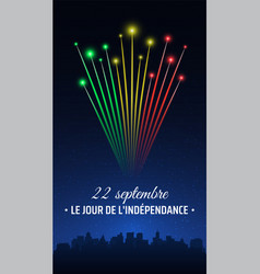 September 22 Mali Independence Day Fireworks