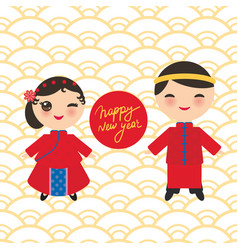 Merry Christmas Card Design Chinese Boy And Girl