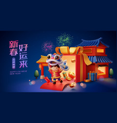 3d Chinese New Year Banner