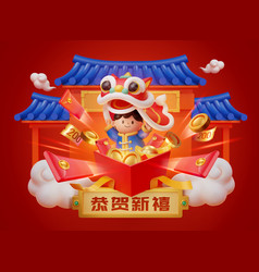 3d Cny Lion Dance Boy Poster