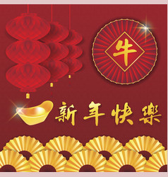 Chinese New Year 2021 Year Ox