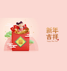 3d Cny Red Envelope Banner