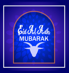 Eid Al Adha Banner Design