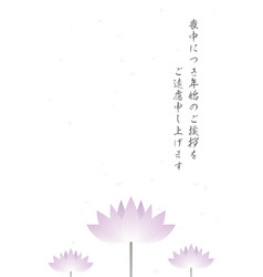 Mourning Postcard Simple Lotus Flower Nelumbo