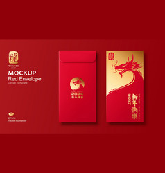 Red Envelope Mock Up Ang Chinese New Year 2024