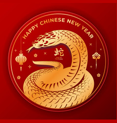 Happy Chinese New Year 2025 Of The Snake Chinese