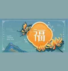 2022 Cny Zen Garden Banner