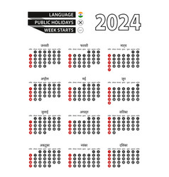 Hindi Calendar 2024 With Numbers In Circles Week