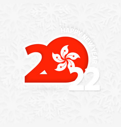 Happy New Year 2022 For Hong Kong On Snowflake