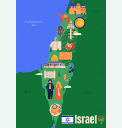 Israel Flat Poster