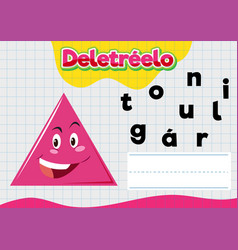 Spanish Language Spelling Worksheet For Children