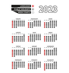 Georgian Calendar 2023 With Numbers In Circles